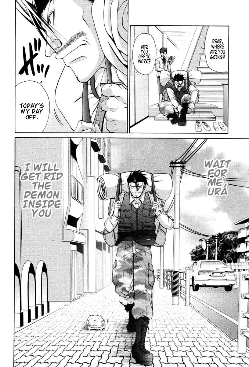 Page 23 Chapter 91 Bamboo Blade