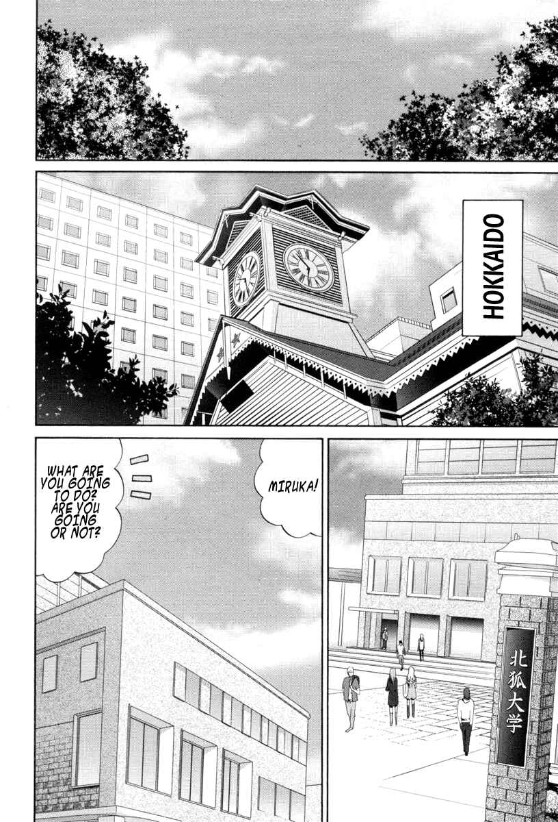 Page 5 Chapter 91 Bamboo Blade