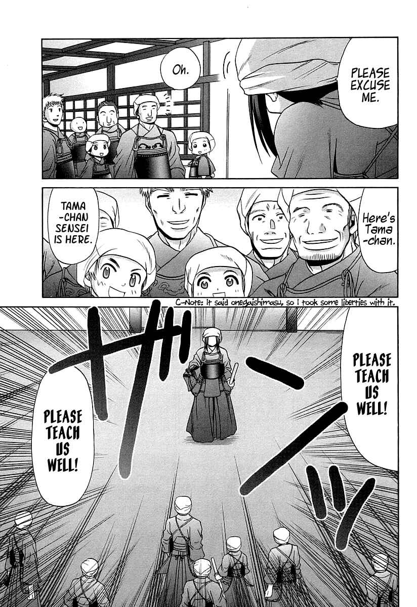 Page 10 Chapter 60 Bamboo Blade