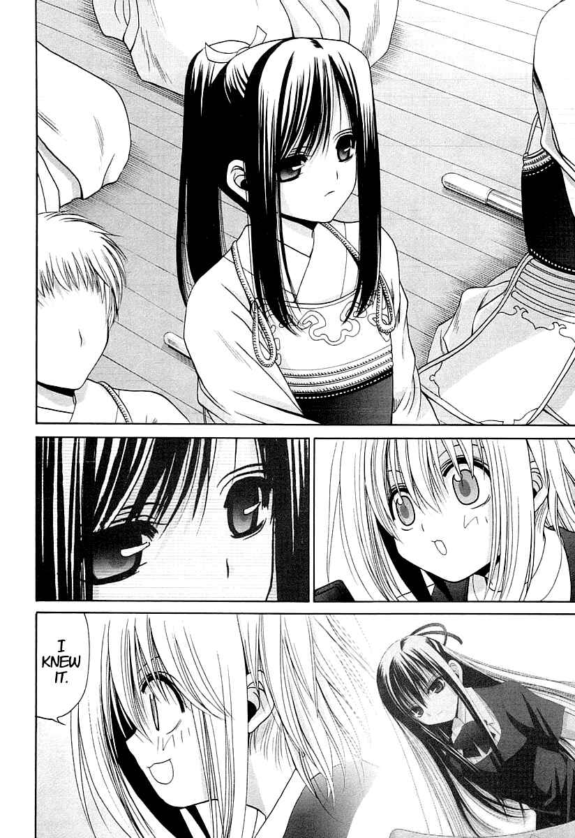 Page 17 Chapter 60 Bamboo Blade