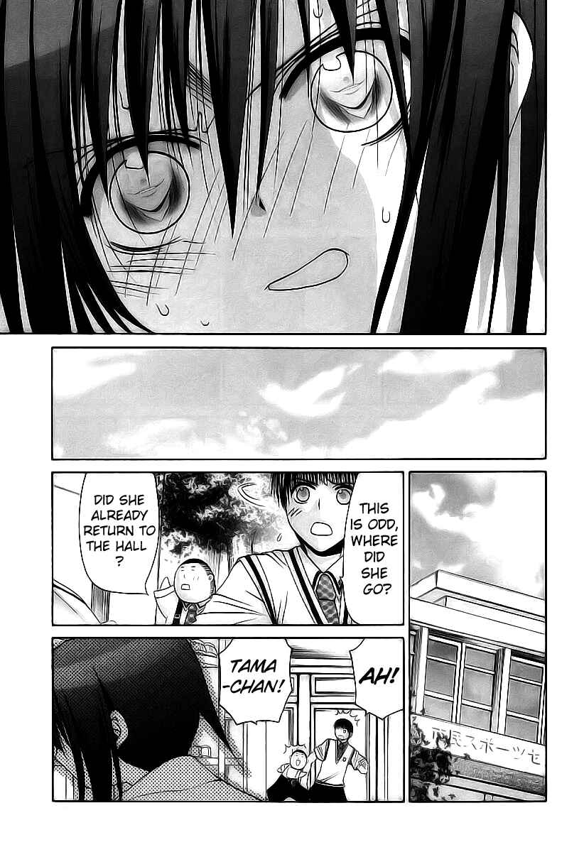 Page 15 Chapter 50 Bamboo Blade