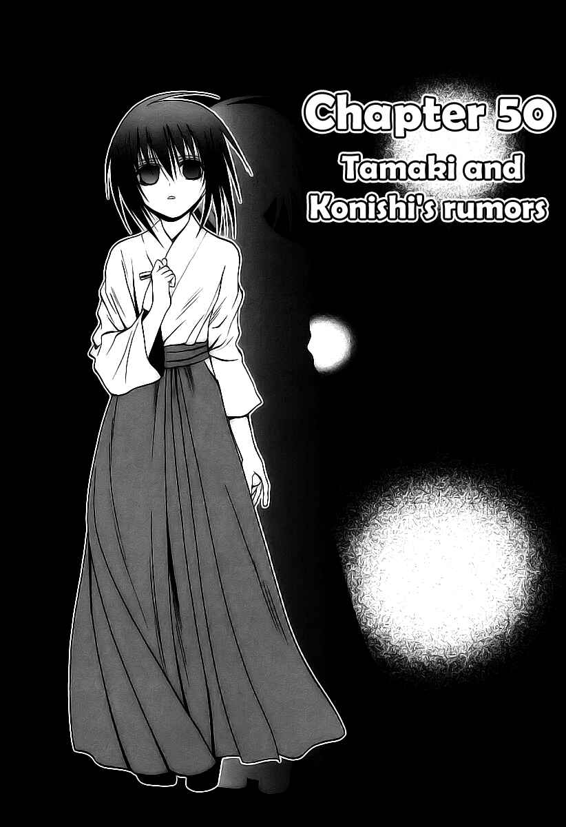 Page 2 Chapter 50 Bamboo Blade
