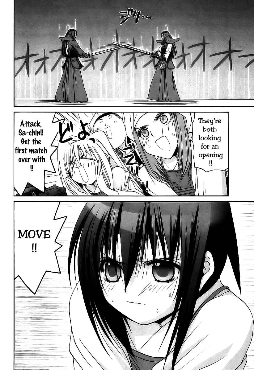 Page 22 Chapter 50 Bamboo Blade