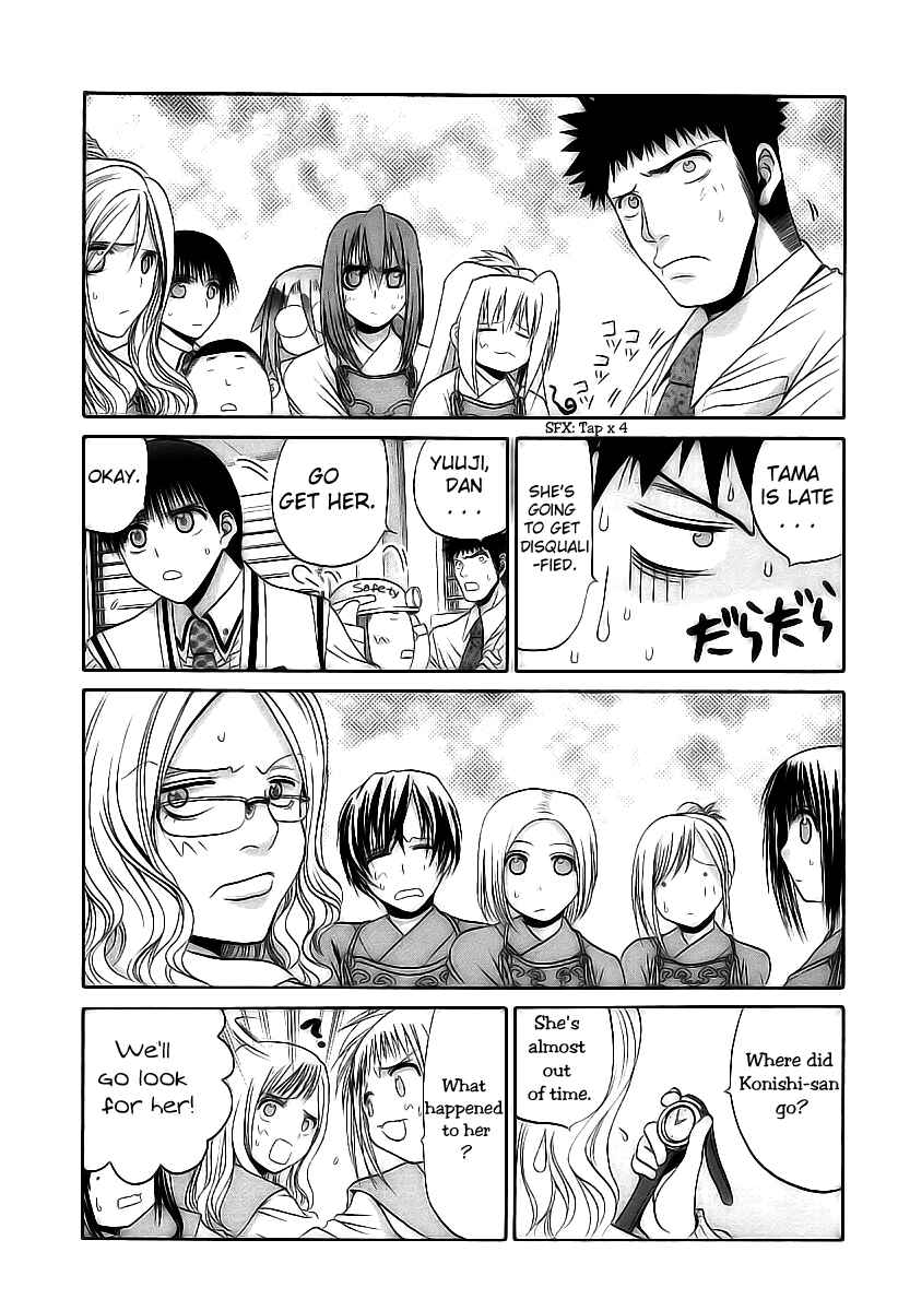 Page 9 Chapter 50 Bamboo Blade