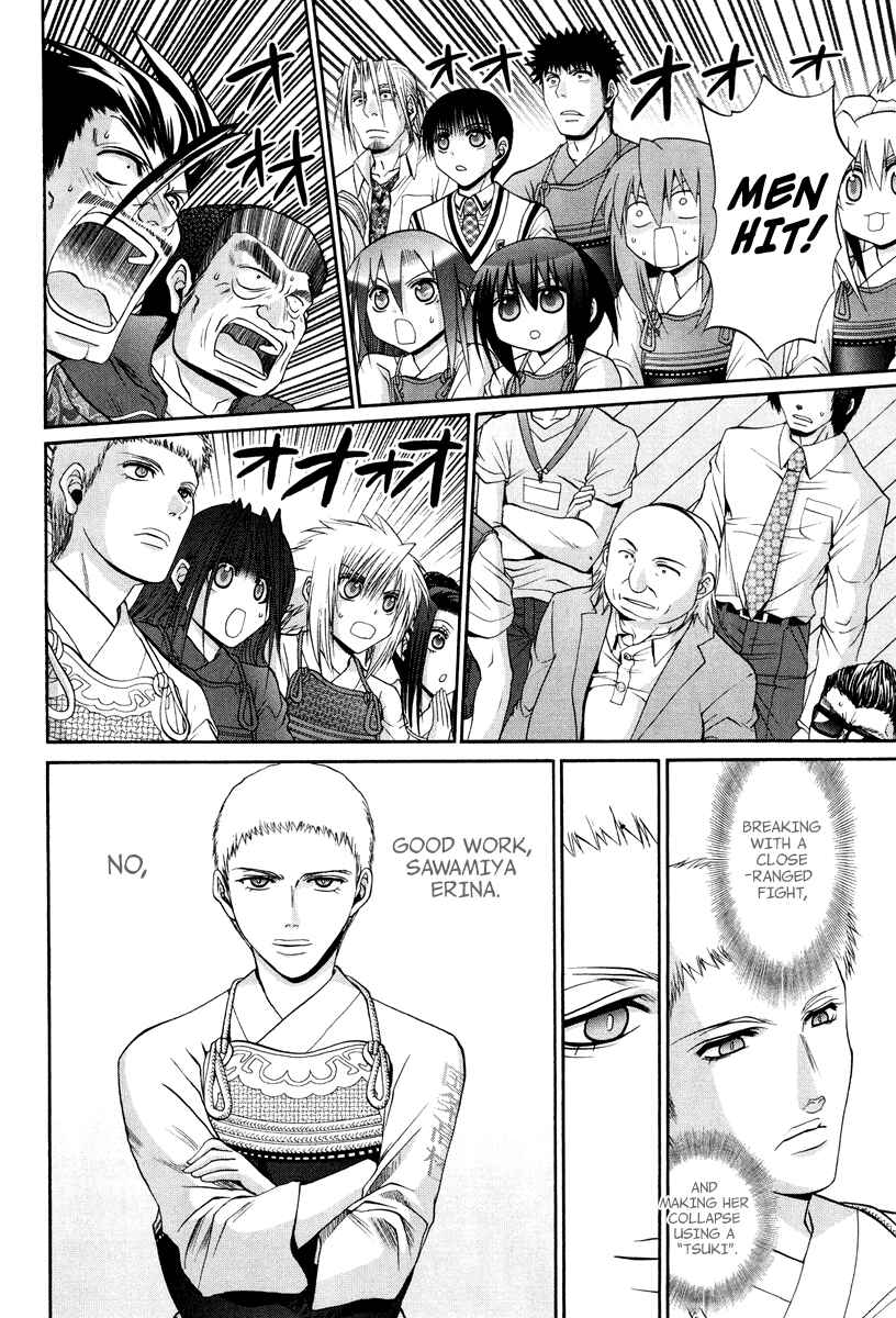 Page 14 Chapter 101.5 Bamboo Blade