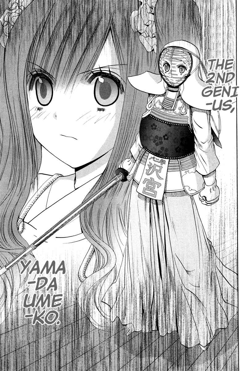 Page 15 Chapter 101.5 Bamboo Blade