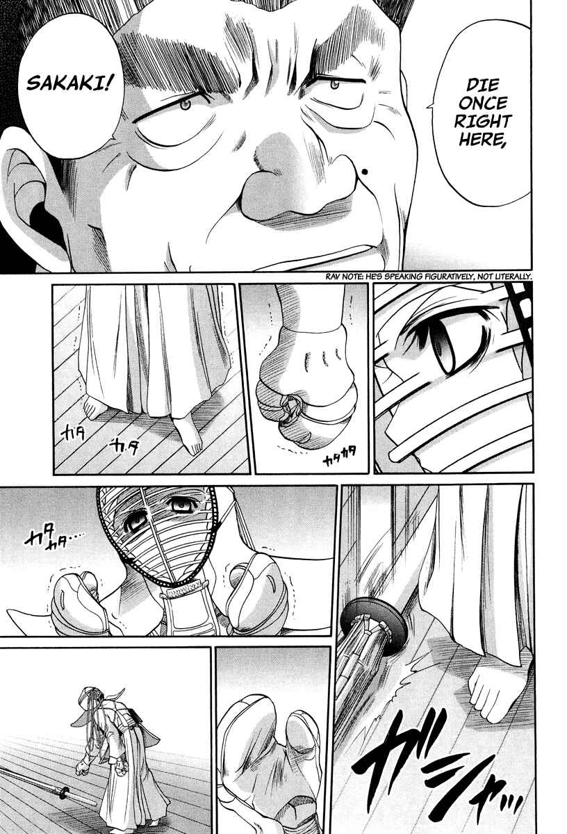 Page 17 Chapter 101.5 Bamboo Blade