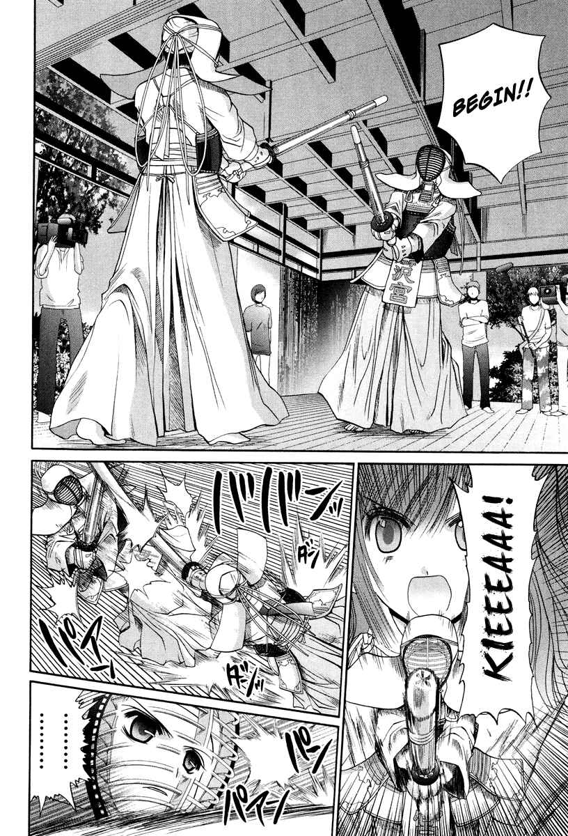 Page 18 Chapter 101.5 Bamboo Blade