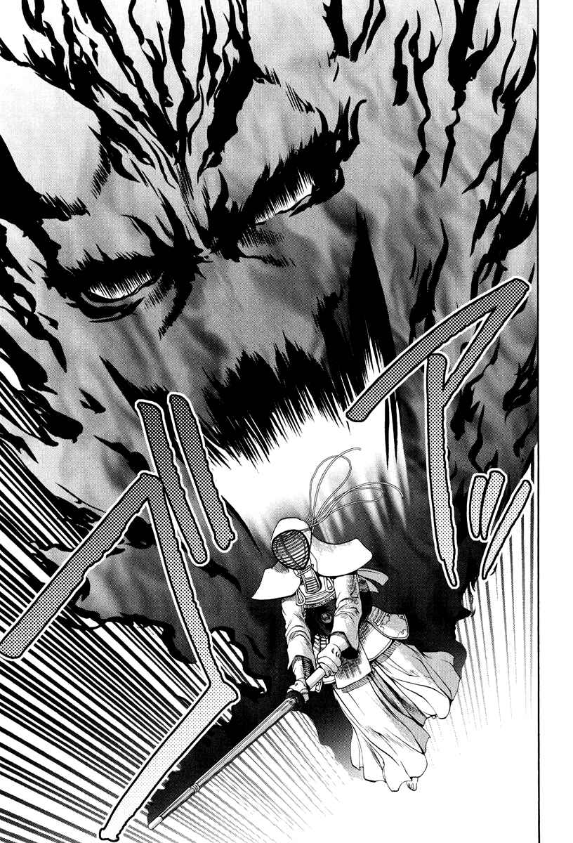Page 4 Chapter 101.5 Bamboo Blade