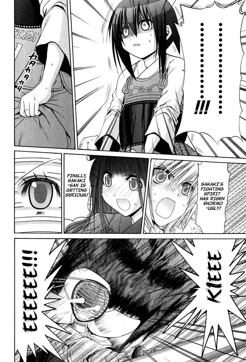 Page 5 Chapter 101.5 Bamboo Blade