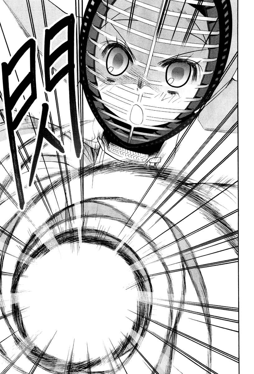 Page 9 Chapter 101.5 Bamboo Blade