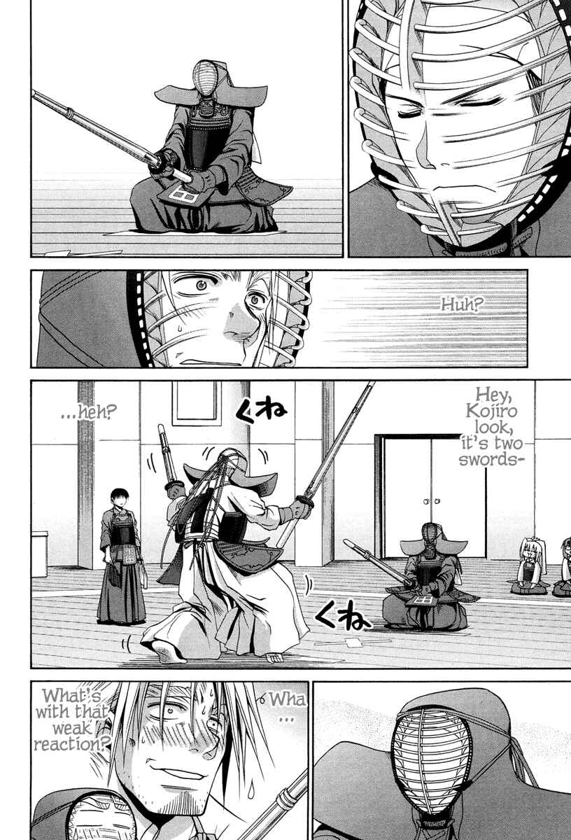 Page 10 Chapter 77 Bamboo Blade