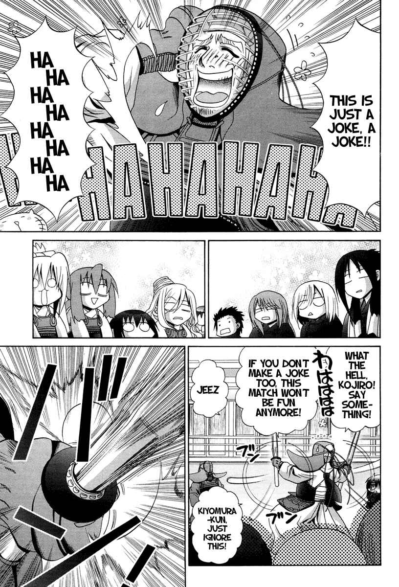 Page 15 Chapter 77 Bamboo Blade