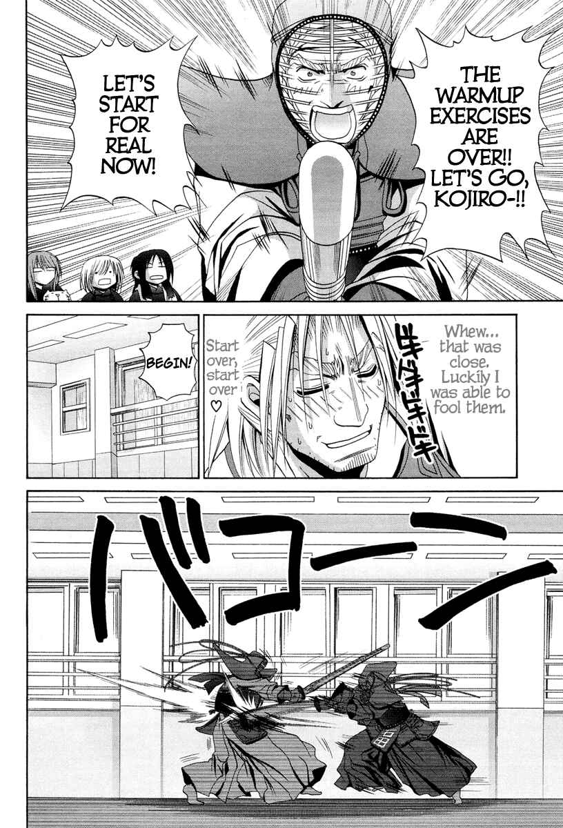 Page 16 Chapter 77 Bamboo Blade