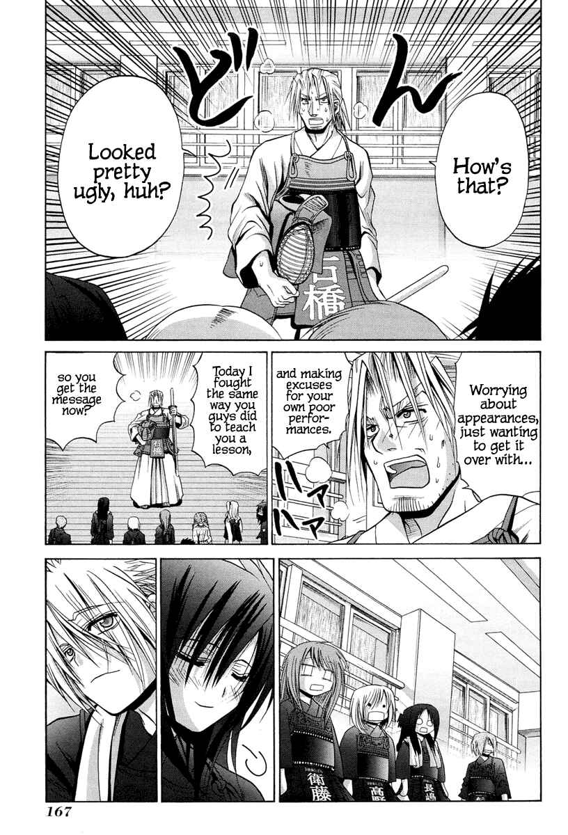 Page 21 Chapter 77 Bamboo Blade
