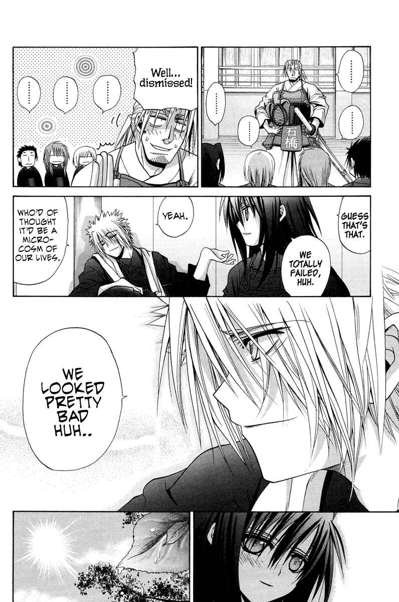 Page 22 Chapter 77 Bamboo Blade