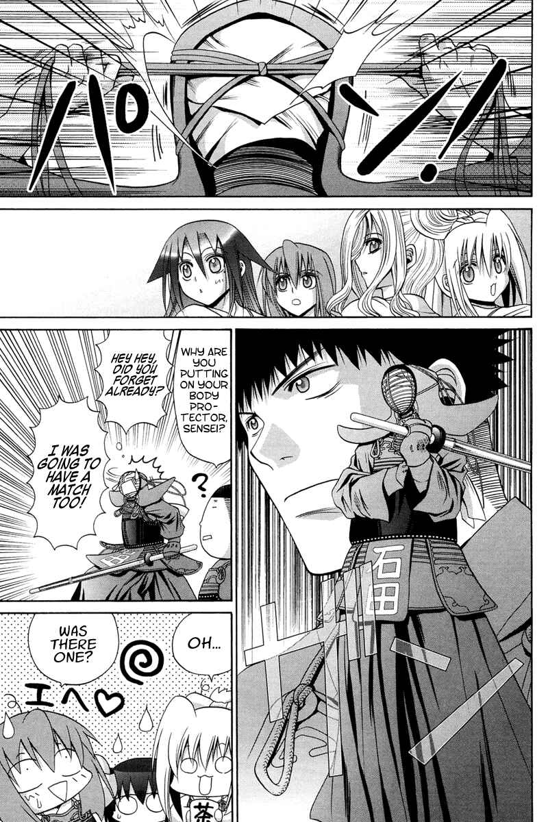 Page 5 Chapter 77 Bamboo Blade