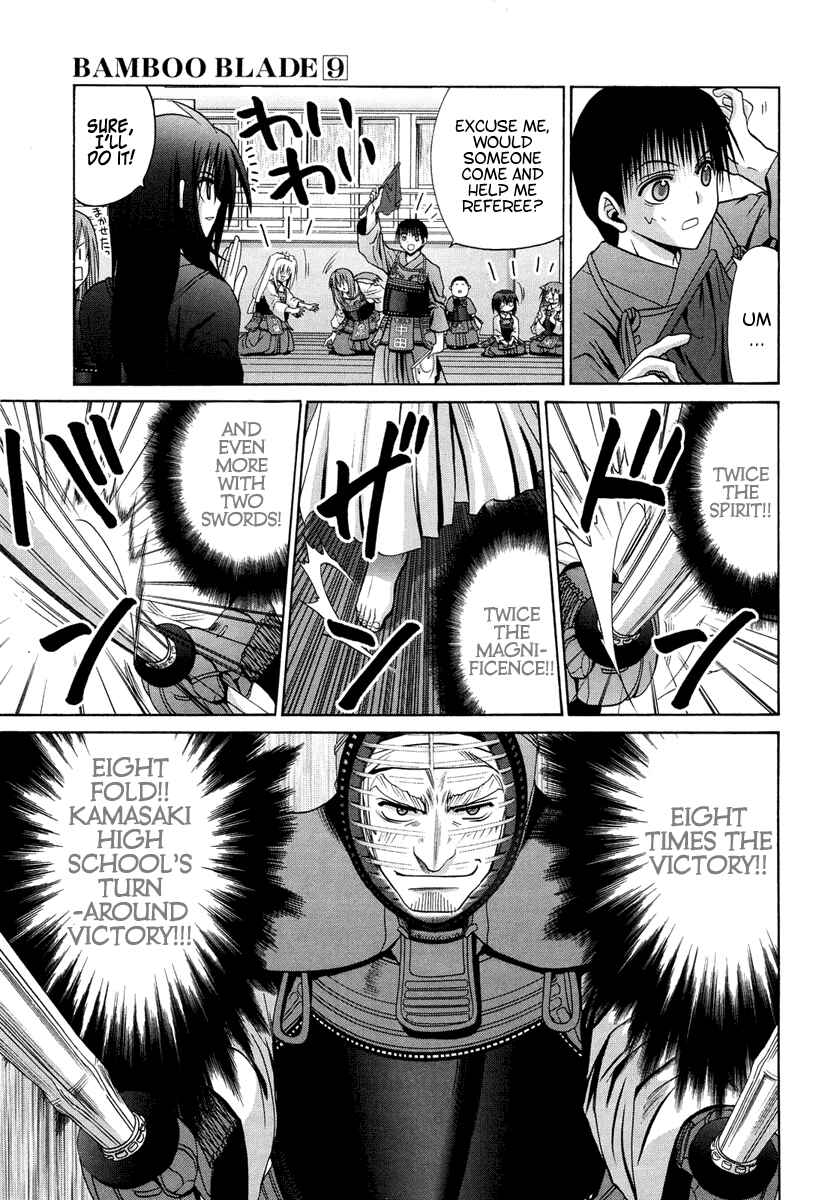 Page 9 Chapter 77 Bamboo Blade