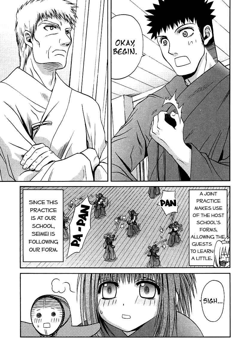 Page 1 Chapter 41 Bamboo Blade