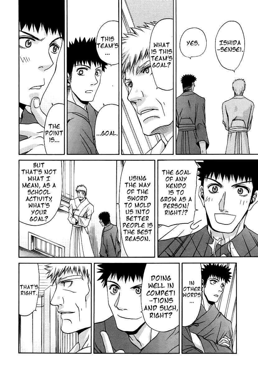 Page 12 Chapter 41 Bamboo Blade