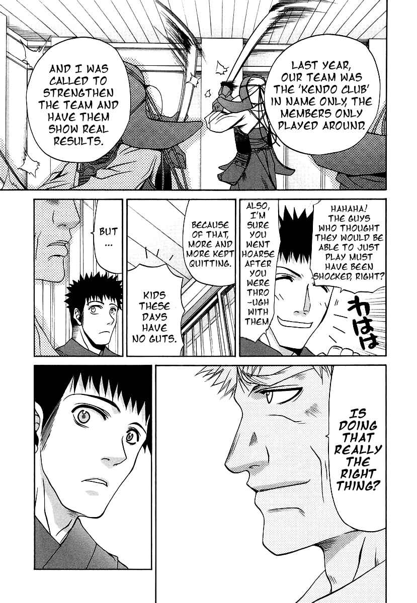 Page 13 Chapter 41 Bamboo Blade