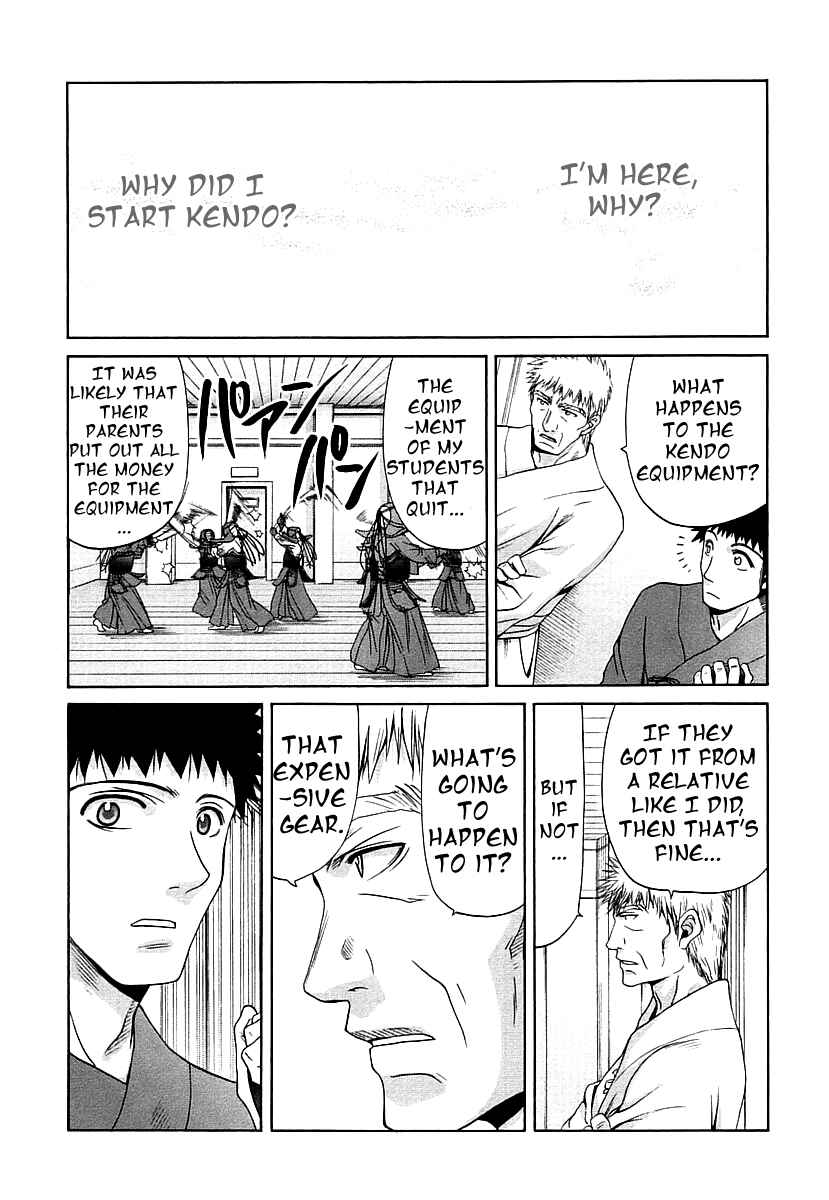 Page 19 Chapter 41 Bamboo Blade