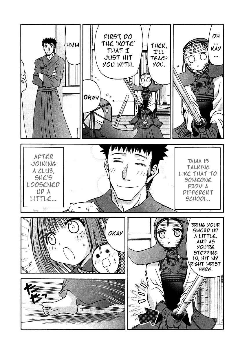 Page 7 Chapter 41 Bamboo Blade