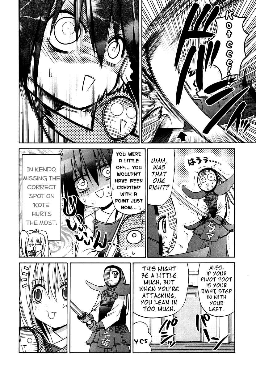 Page 8 Chapter 41 Bamboo Blade