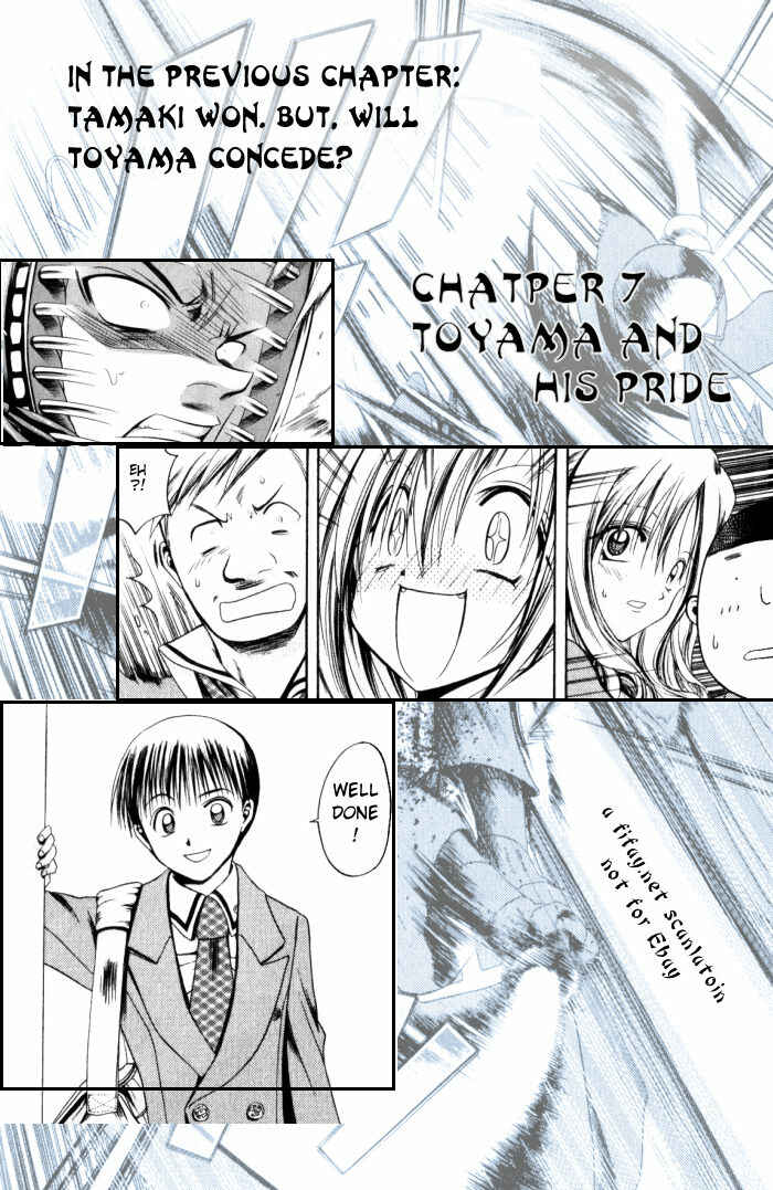 Page 1 Chapter 7 Bamboo Blade