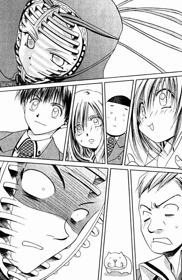 Page 12 Chapter 7 Bamboo Blade