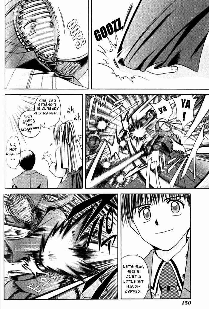 Page 17 Chapter 7 Bamboo Blade