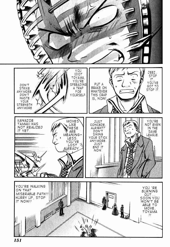 Page 18 Chapter 7 Bamboo Blade