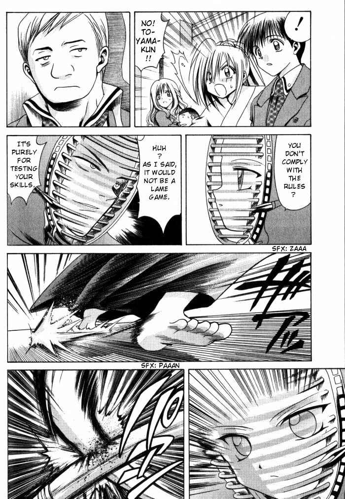 Page 3 Chapter 7 Bamboo Blade