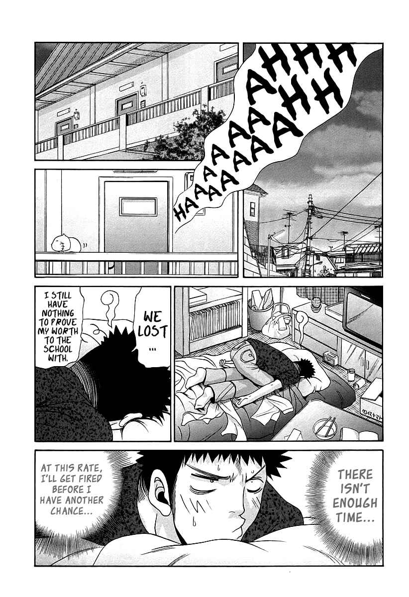 Page 10 Chapter 56 Bamboo Blade