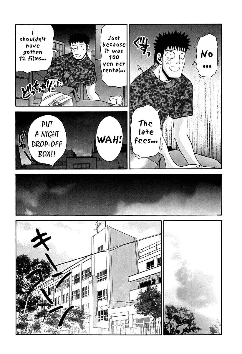Page 13 Chapter 56 Bamboo Blade