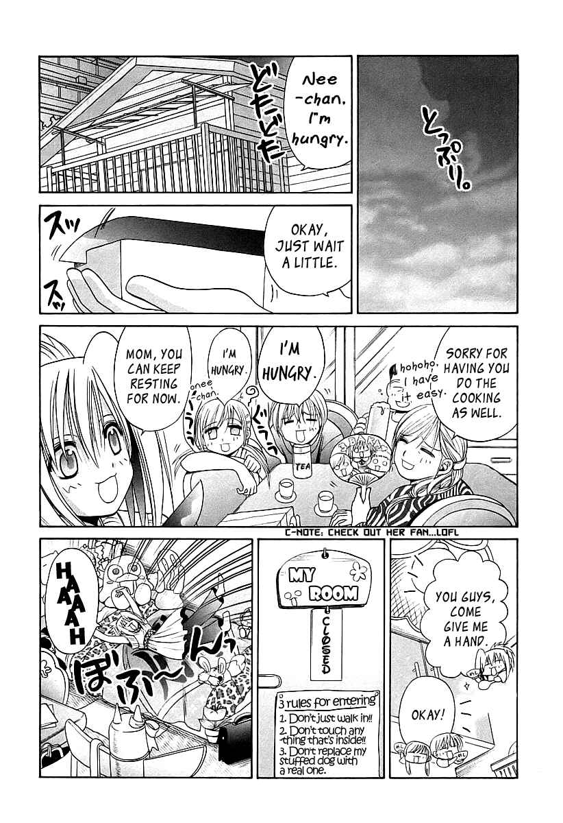 Page 17 Chapter 56 Bamboo Blade