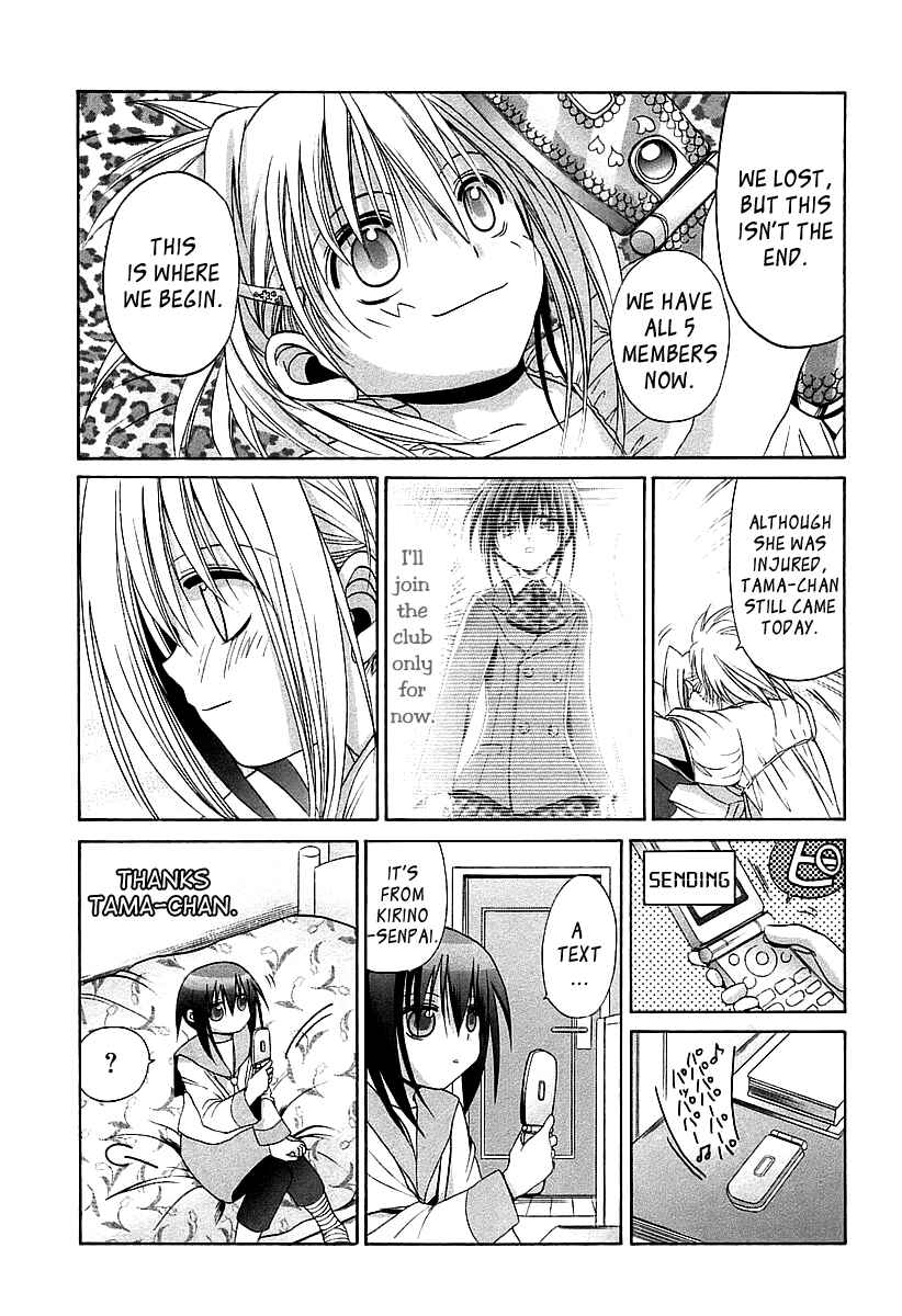 Page 18 Chapter 56 Bamboo Blade