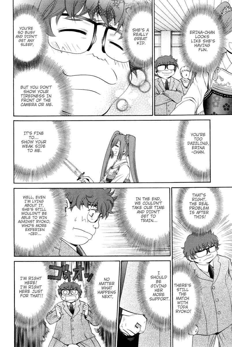 Page 12 Chapter 98 Bamboo Blade