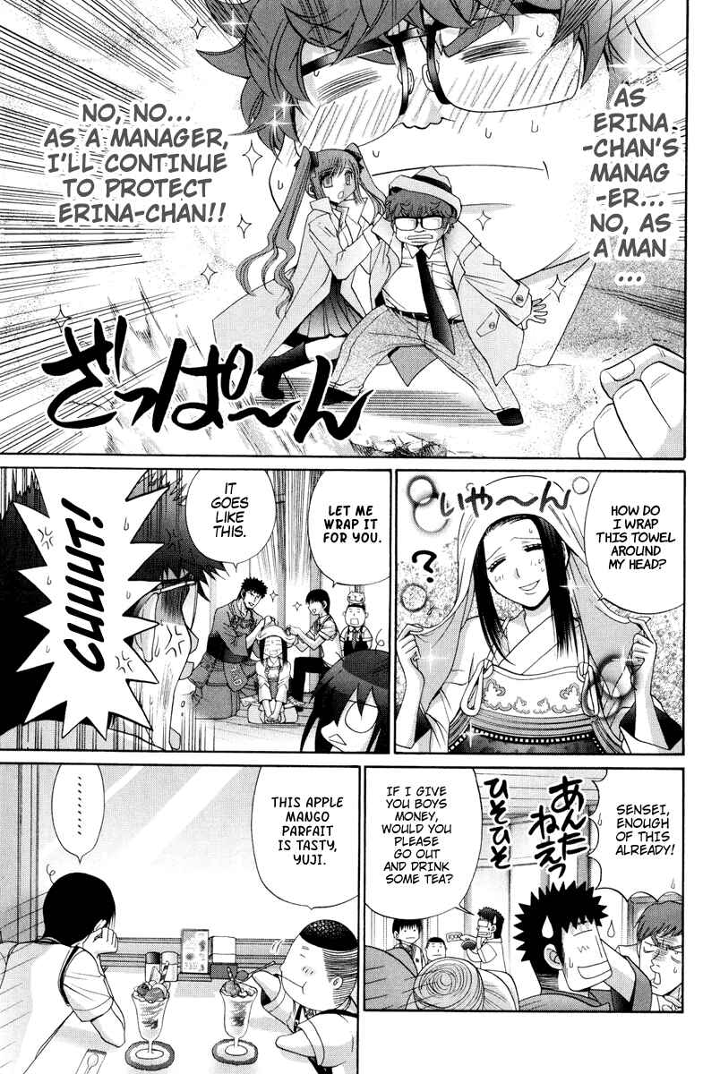 Page 13 Chapter 98 Bamboo Blade