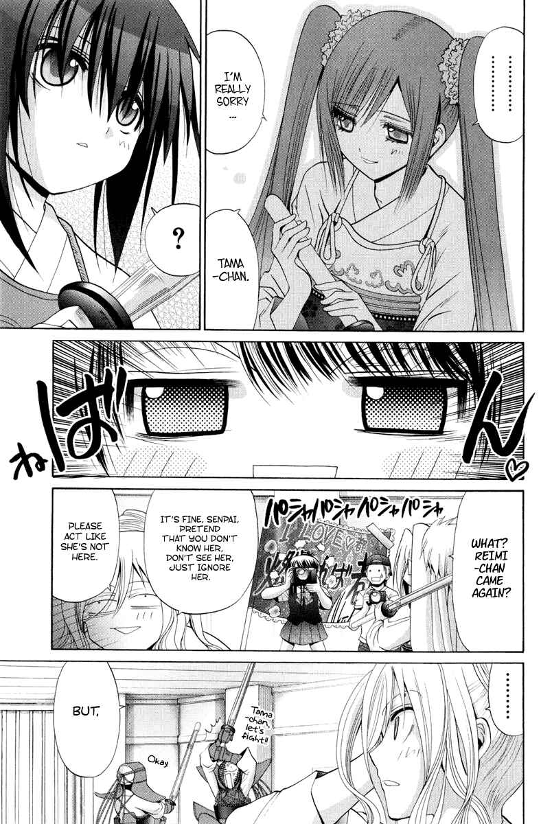 Page 15 Chapter 98 Bamboo Blade