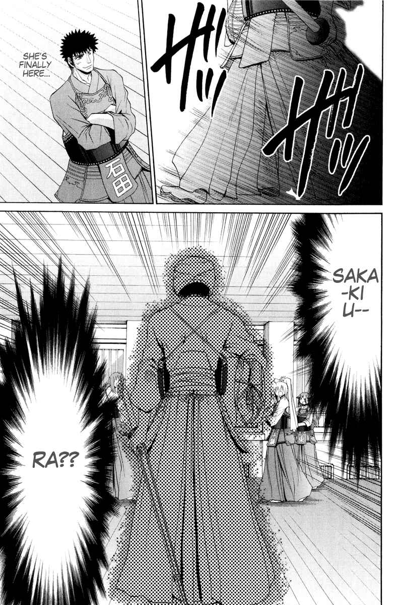Page 17 Chapter 98 Bamboo Blade