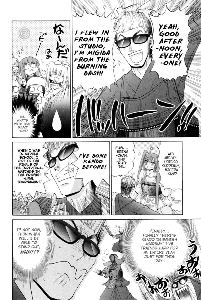 Page 18 Chapter 98 Bamboo Blade