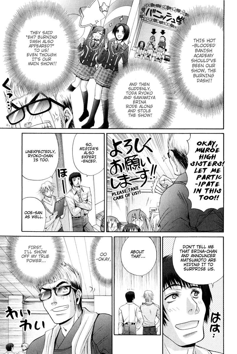 Page 19 Chapter 98 Bamboo Blade