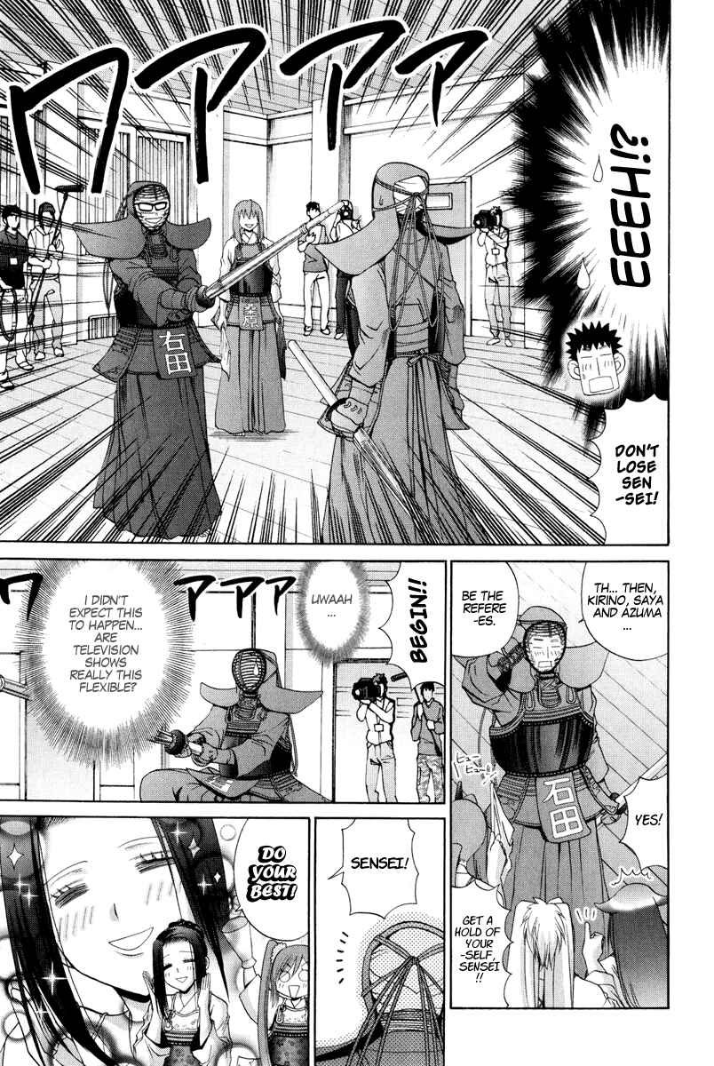 Page 21 Chapter 98 Bamboo Blade