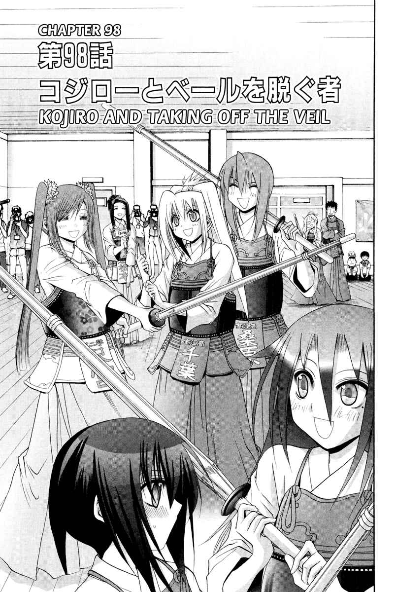 Page 3 Chapter 98 Bamboo Blade