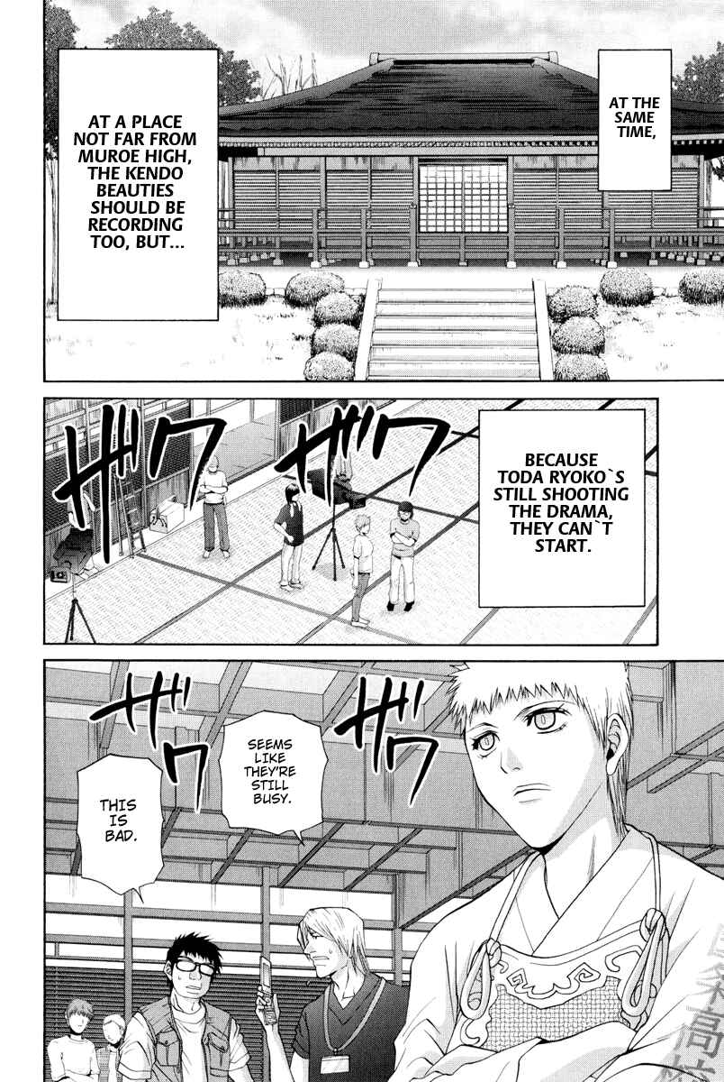 Page 4 Chapter 98 Bamboo Blade