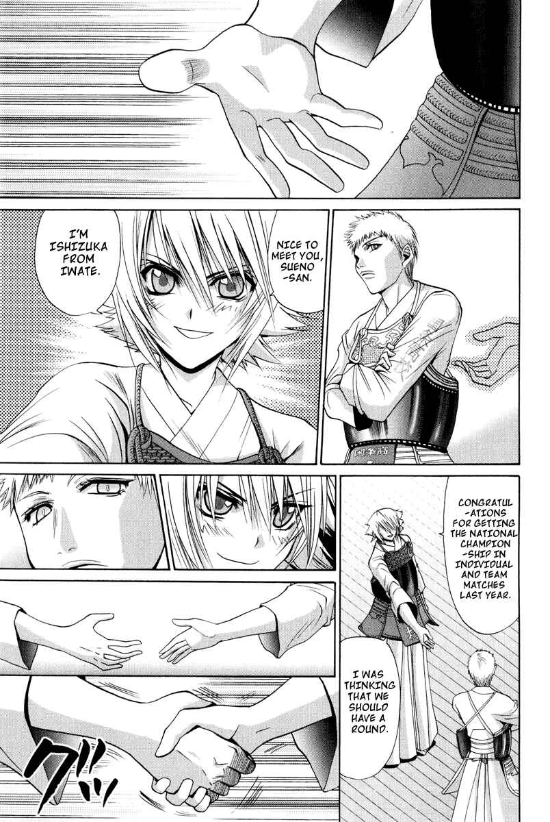Page 5 Chapter 98 Bamboo Blade