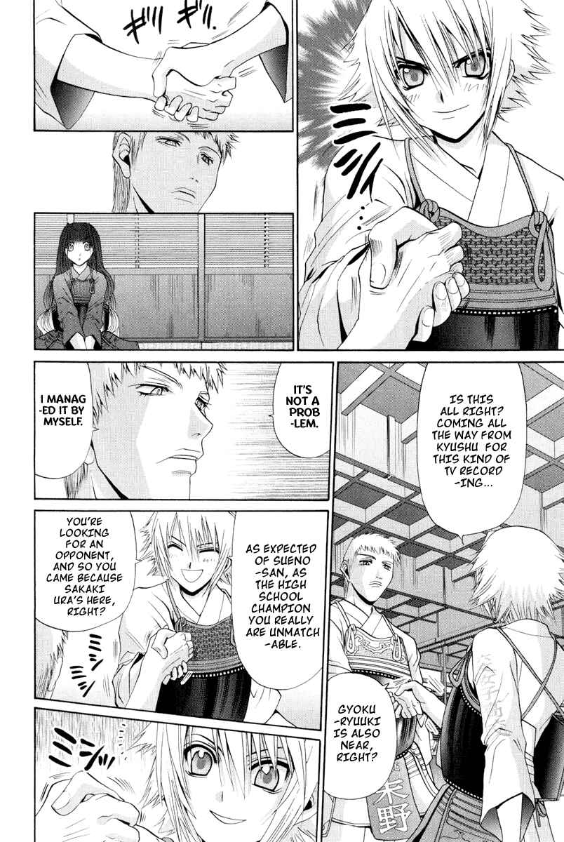 Page 6 Chapter 98 Bamboo Blade