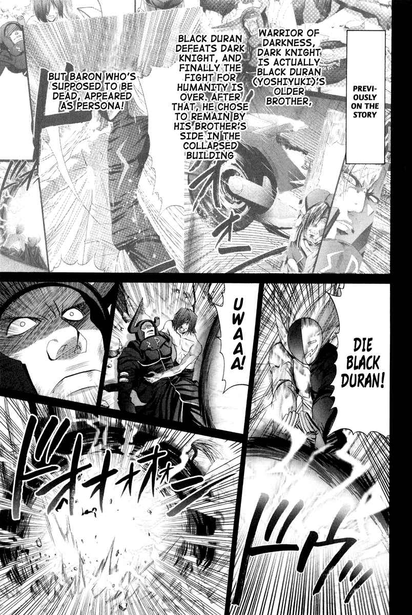 Page 1 Chapter 96 Bamboo Blade