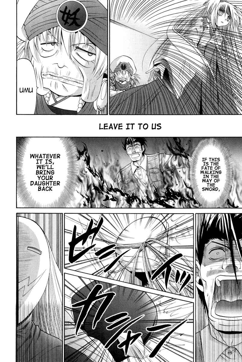 Page 12 Chapter 96 Bamboo Blade